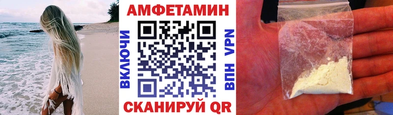 Амфетамин Premium  darknet наркотические препараты  Чайковский 