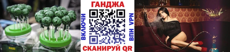 Canna-Cookies конопля блэк спрут зеркало Чайковский мориарти наркотические препараты цена наркотик