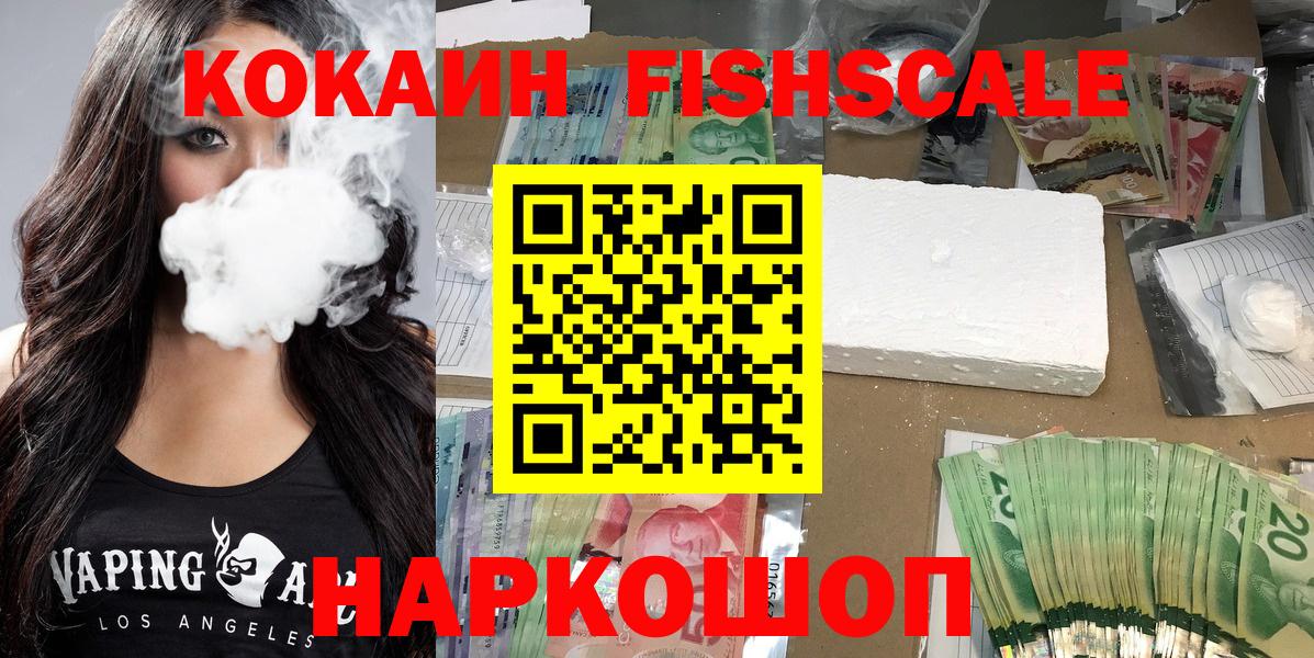 Cocaine Колумбийский Чайковский