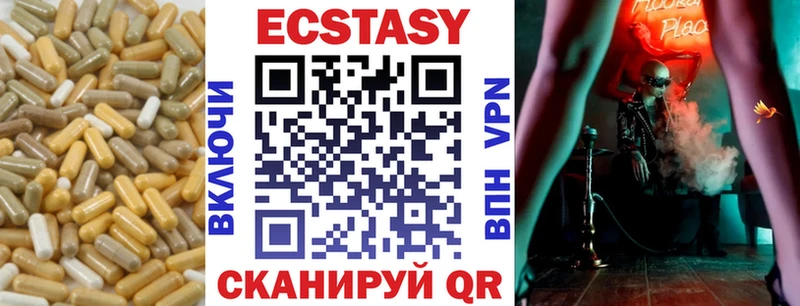 mega сайт  Чайковский  Ecstasy Cube 