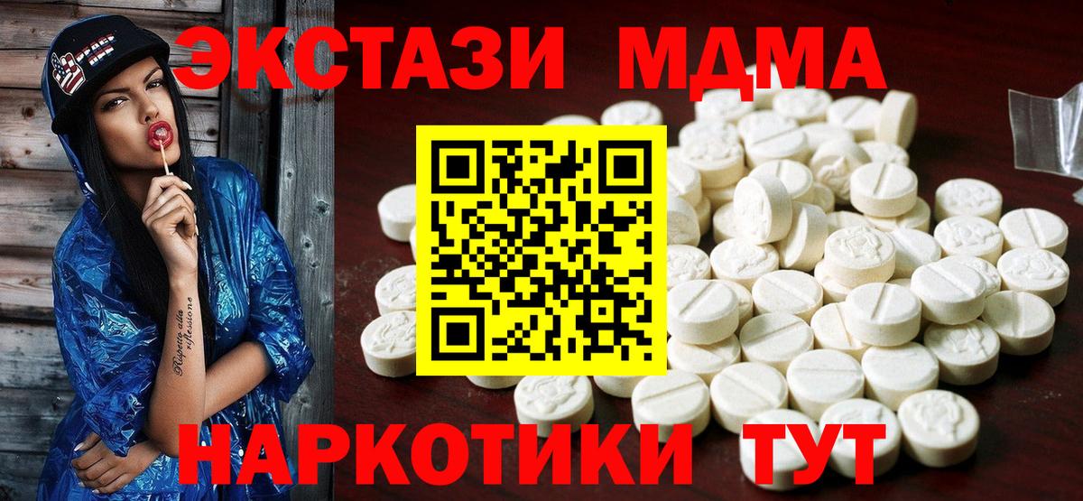 дарк нет наркотические препараты  Ecstasy бентли  Вход с VPN  Чайковский  Ecstasy диски 