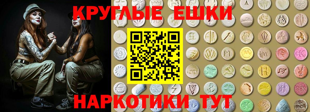 Ecstasy DUBAI Чайковский