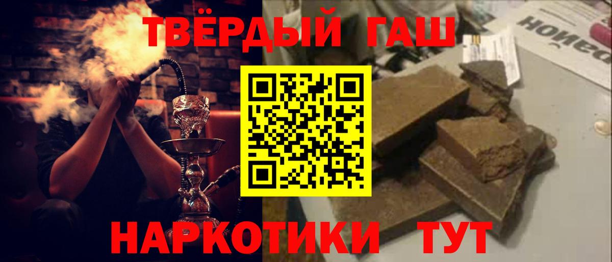 ГАШ ice o lator  Вход с VPN  Чайковский 