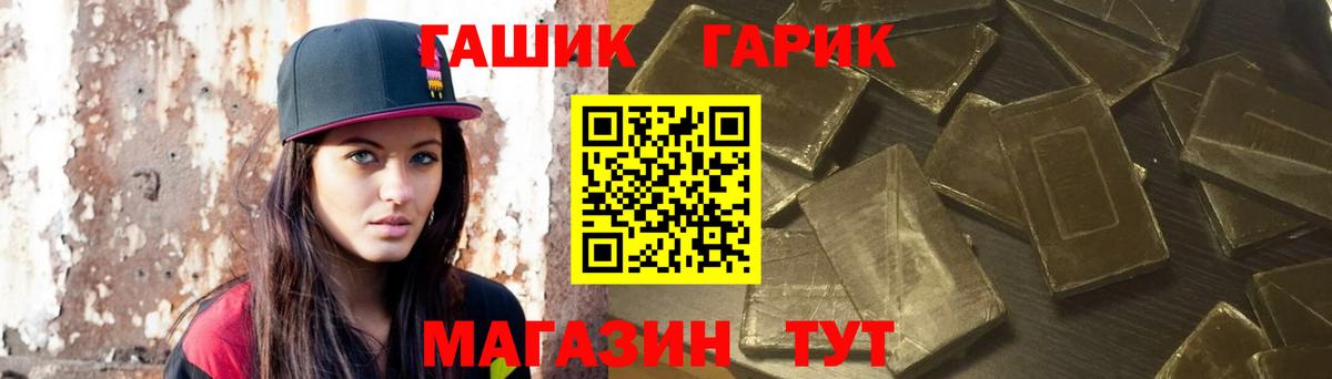 Гашиш убойный Чайковский