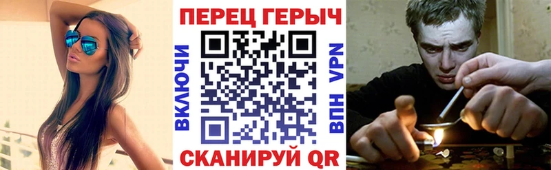 ГЕРОИН гречка  Чайковский 