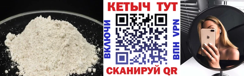 хочу наркоту  Чайковский  Кетамин VHQ 