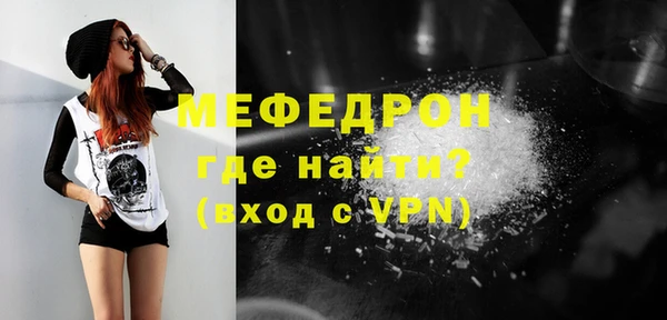 альфа пвп VHQ Абинск