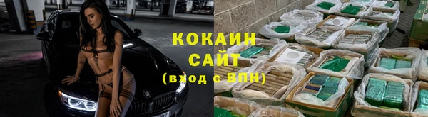 spice Абдулино