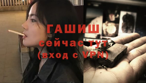 кристаллы Абаза