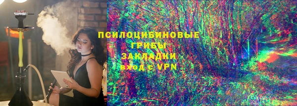 альфа пвп VHQ Абинск