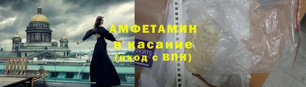 spice Абдулино