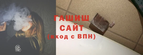 альфа пвп VHQ Абинск