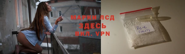 альфа пвп VHQ Абинск