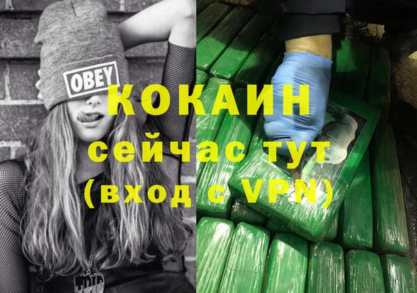 spice Абдулино
