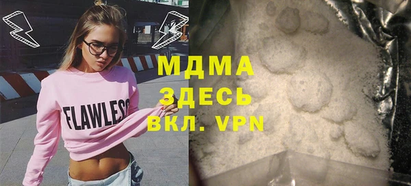 кристаллы Абаза