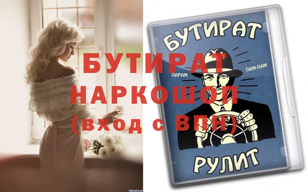 альфа пвп VHQ Абинск