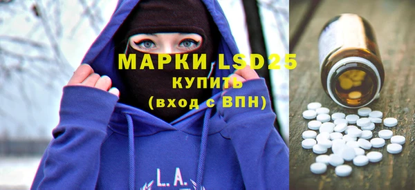 кристаллы Абаза