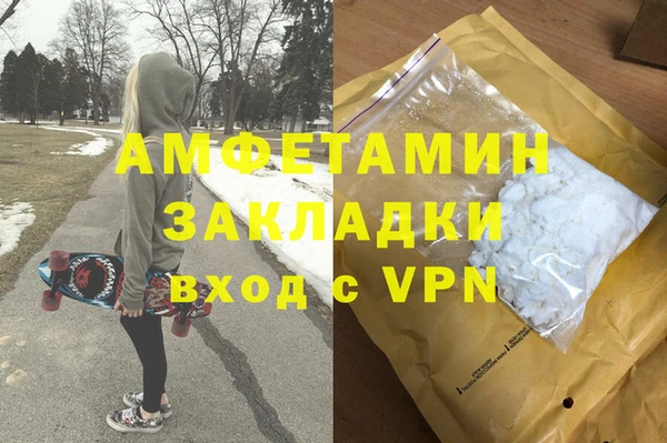 кристаллы Абаза