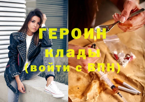 альфа пвп VHQ Абинск