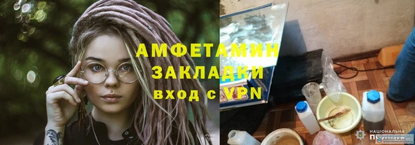 гидропоника Алзамай