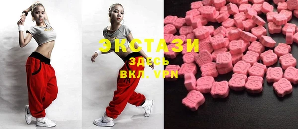 spice Абдулино