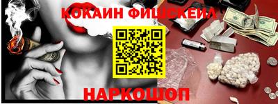 кокаин колумбия Партизанск