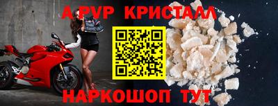 ешки Пенза