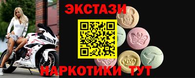 кокаин колумбия Партизанск