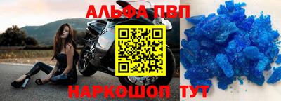 ешки Пенза