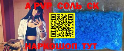 прущие грибы Пушкино