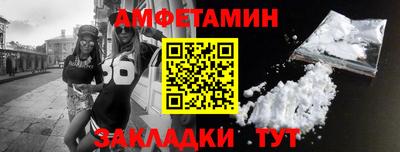 мефедрон Пыть-Ях