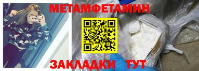 герыч Первоуральск