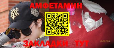 ешки Пенза