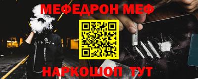 ешки Пенза
