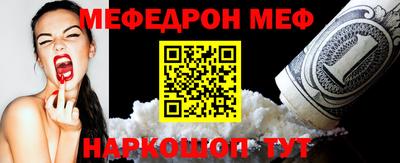мефедрон Пыть-Ях