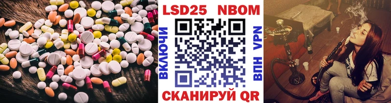 что такое наркотик  Чайковский  ЛСД экстази ecstasy 