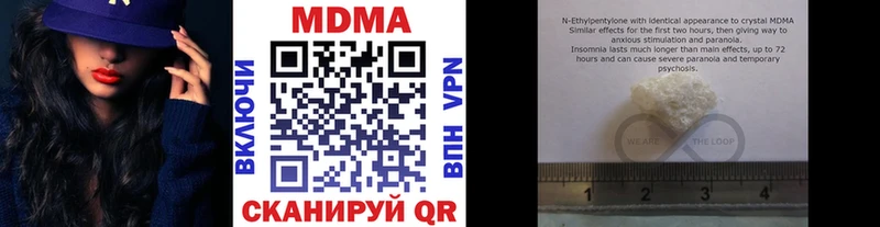 MDMA crystal  Чайковский 