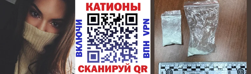 магазин продажи наркотиков  Чайковский  МЕФ мяу мяу 