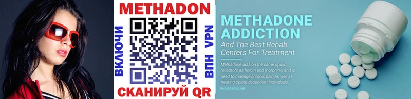 маркетплейс клад даркнет сайт Чайковский Метадон methadone