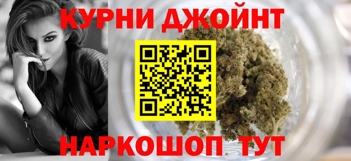 Чайковский  Шишки марихуана Amnesia  МАРИХУАНА планчик  Вход с VPN  Бошки марихуана VHQ 